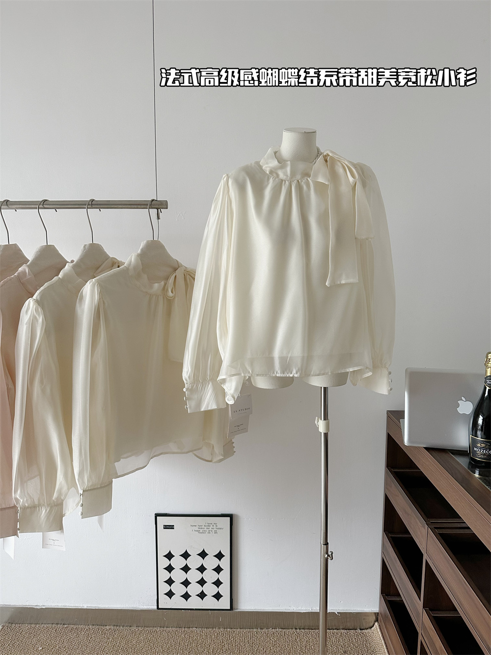 French Style Satin Bow Tie Blouse with Puff Sleeves Long Sleeve Top