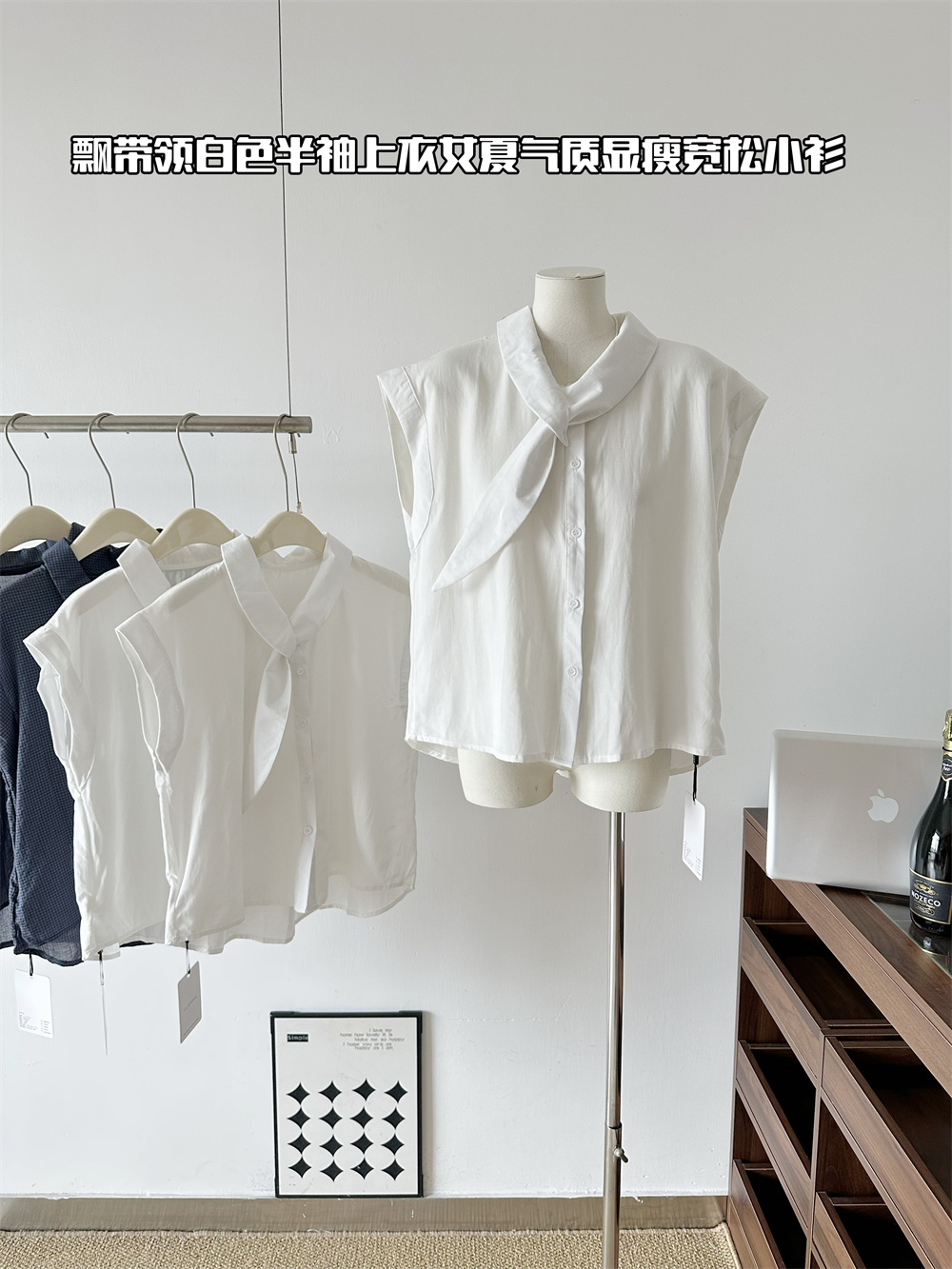 Korean Minimalist Casual Niche Slimming Loose Tie-Neck Shirt 2025 Summer Women's Fashion Versatile Solid Color Top