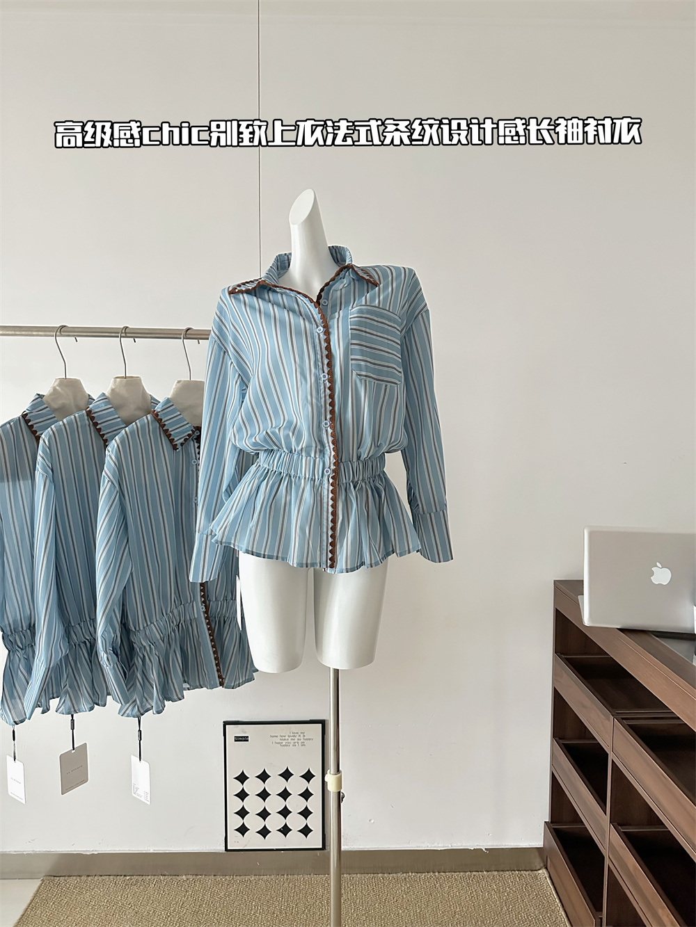 Women's Blue Long Sleeve Striped Shirt French Chic Loose Fit Top