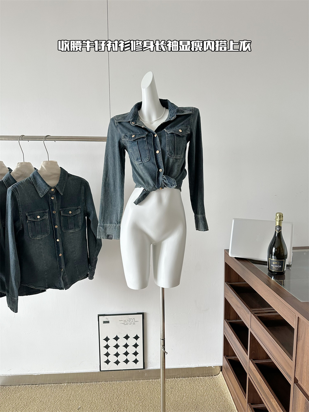 Women's Waist-Cinched Denim Shirt Vintage Style Slimming Long Sleeve Top